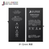 JCID BATERIA DE GRAN CAPACIDAD (2520 MAH) PARA APPLE IPHONE 12 MINI 5.4