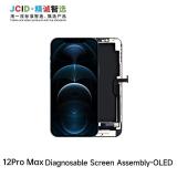 PANTALLA TACTIL + DISPLAY OLED DISPLAY COMPLETO PARA APPLE IPHONE 12 PRO MAX 6.7 OLED VERSIONE SOFT (DIAGNOSTICABLE NO ES NECESARIO TRASPLANTAR EL IC DE PANTALLA ORIGINAL)