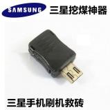 UNBRICK DESCARGAR 301K MODO USB JIG PARA SAMSUNG T959 I9000 I897 M110S I8700 I9100 I9300 I9268 I9250 I9500