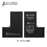 JCID BATERIA DE GRAN CAPACIDAD (3300 MAH) PARA APPLE IPHONE 13 PRO 6.1