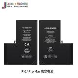 JCID BATERIA DE GRAN CAPACIDAD (4770 MAH) PARA APPLE IPHONE 14 PRO MAX 6.7