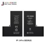 JCID BATERIA DE GRAN CAPACIDAD (3400 MAH) PARA APPLE IPHONE 14 PRO 6.1