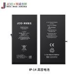 JCID BATERIA DE GRAN CAPACIDAD (3590 MAH) PARA APPLE IPHONE 14 6.1