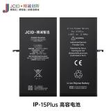 JCID BATERIA DE GRAN CAPACIDAD (4650 MAH) PARA APPLE IPHONE 15 PLUS 6.7