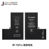 JCID BATERIA DE GRAN CAPACIDAD (3430 MAH) PARA APPLE IPHONE 15 PRO 6.1