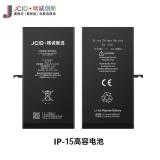 JCID BATERIA DE GRAN CAPACIDAD (3550 MAH) PARA APPLE IPHONE 15 6.1