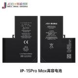 JCID BATERIA DE GRAN CAPACIDAD (4800 MAH) PARA APPLE IPHONE 15 PRO MAX 6.7