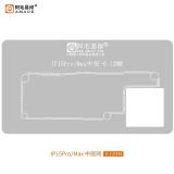 AMAOE IP15PRO/MAX 0.12mm PLANTILLA DE REBALLING BGA DE CAPA MEDIA PARA APPLE IPHONE 15 PRO / 15 PRO MAX
