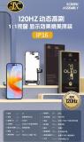 DISPLAY LCD + PANTALLA TACTIL DISPLAY COMPLETO PARA APPLE IPHONE 16 6.1 HX CSOT OLED VERSIONE SOFT (FRECUENCIA DE ACTUALIZACIÓN: 120HZ) (TECNOLOGÍA LTPO ORIGINAL)