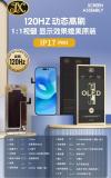 DISPLAY LCD + PANTALLA TACTIL DISPLAY COMPLETO PARA APPLE IPHONE 17 PRO 6.3 HX CSOT OLED VERSIONE SOFT (FRECUENCIA DE ACTUALIZACIÓN: 120HZ) (TECNOLOGÍA LTPO ORIGINAL)