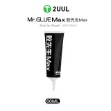 2UUL DA45 Mr.Glue Max PEGAMENTO REPARADOR NEGRO 60ML
