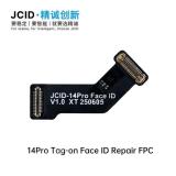 JCID FACE ID FPC DE REPARACIÓN SIN REMOCIÓN (SE PUEDE CONECTAR DIRECTAMENTE SIN DESMONTAR) PARA APPLE IPHONE 14 PRO 6.1
