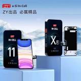 DISPLAY LCD + PANTALLA TACTIL DISPLAY COMPLETO PARA APPLE IPHONE 14 PRO MAX 6.7 INCELL ZY HD+ 720P