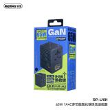 REMAX RP-U191 1A+4C CARGADOR DE CARGA RÁPIDA MULTIFUNCIONAL NEGRO (USB-A*1 18W / TYPE-C*1 65W TYPE-C*3 15W)
