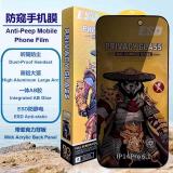 PELÍCULA TEMPLADA ANTI-PEEP DE ALTO ALUMINIO (PROTECTOR DE PANTALLA DE VIDRIO TEMPLADO CON BORDES PLANOS) PARA APPLE IPHONE 16 PRO / IPHONE 17 / IPHONE 17 PRO
