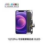 PANTALLA TACTIL + DISPLAY OLED DISPLAY COMPLETO PARA APPLE IPHONE 12 6.1 / IPHONE 12 PRO 6.1 JCID OLED VERSIONE DURA (DIAGNOSTICABLE NO ES NECESARIO TRASPLANTAR EL IC DE PANTALLA ORIGINAL)