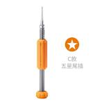 DESTORNILLADOR PENTALOBULAR QIANLI C SUPERFICIE DE LÍNEA DE PUNTO 3D DISTANCIA DE MANO AJUSTABLE CON FUERTE ATRACCIÓN MAGNÉTICA PARA APPLE IPHONE 6G / 7G / 8G / X / XS / XS MAX