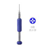 DESTORNILLADOR PINHEAD PHILLIPS QIANLI D SUPERFICIE DE LÍNEA DE PUNTO 3D DISTANCIA DE MANO AJUSTABLE CON FUERTE ATRACCIÓN MAGNÉTICA PARA APPLE IPHONE 4G / 5G / 5S / 6G / 6S / 7G