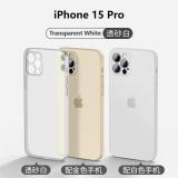 FUNDA DE ULTRA FINO MATE PARA APPLE IPHONE 15 PRO BLANCO TRANSPARENTE