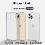 FUNDA DE ULTRA FINO MATE PARA APPLE IPHONE 17 AIR BLANCO TRANSPARENTE