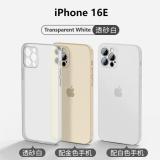 FUNDA DE ULTRA FINO MATE + PROTECCIÓN DE LENTES PARA APPLE IPHONE 16E BLANCO TRANSPARENTE