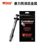 THERMAL GRIZZLY TG-C-001-R GRASA TÉRMICA DE METAL LÍQUIDO 1G (NOTA: NO UTILIZAR SOBRE DISIPADORES DE CALOR CON BASE DE ALUMINIO)