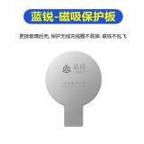 LANRUI Z9 IPHONE PLACA DE PROTECCIÓN MAGNÉTICA DE CARGA INALÁMBRICA EVITE QUE LOS IMANES SE DESPLACEN O SE CAIGAN AL REEMPLAZAR EL CRISTAL TRASERO PARA IPHONE 11 / 12 / 13 / 14 / 15 / 16 PRO MAX